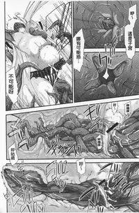 [Fujikawa Satoshi] R x PE CLUB | 強X的倶楽部 [Chinese]