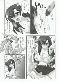 (C77) [Chococornet (Tenro Aya)] Malboro Tengoku (Final Fantasy VII)