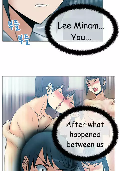 My Office Ch.1-49