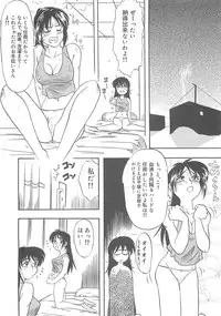 [IDEA] Sisters kyodai ～Demi human～