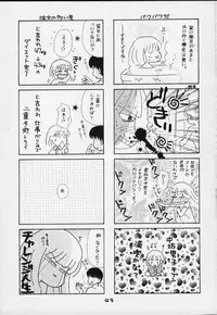 [Koutarou With T (Koutarou)] Girl Power Vol 4 (Dead or Alive, Giant Robo)