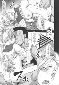 (C81) [circle-ta (Narushima Godou)] Feminization Lessons (Original)