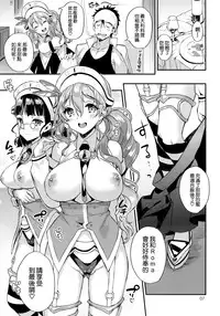 (C88) [Ichigo Pants (Kaguyuzu)] Buon appetito ! - MeshiaGare - (Kantai Collection -KanColle-) [Chinese] [空気系☆漢化]