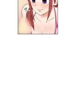 [Dasum&Puutaro] H-Campus H校园<第2季> Ch.47~54 [Chinese]中文