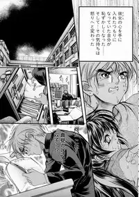 [Araki Kyouya] Russian Roulette Hyper