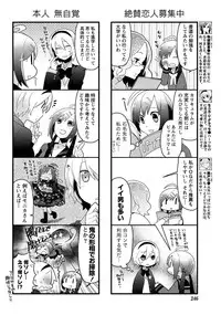 Namaiki! 2011-04 [Digital]