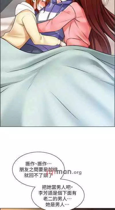 【周三连载】诚徵粗工(作者:豆沙&雲河尹) 第1~24话