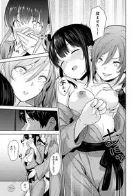 Erohon o Sutetara Konoko ga Tsurechatta!? Ch. 1-11