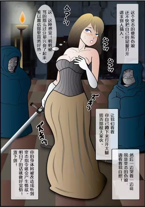 巴伐利亚王子(有条色狼汉化)