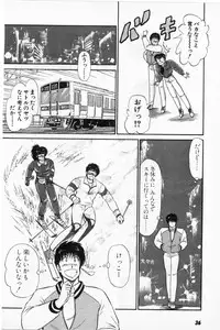 [Amamiya Jun] Putun Make love 5 (Puttsun Make Love 7 + partial vol.06 reprint)