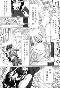 [Takasugi Kou] Okinimesu Mama [Chinese] [魔劍个人汉化]