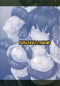 (CSP6) [Arachnomania (Kumoemon)] Seiki Kuubo (Kantai Collection -KanColle-)