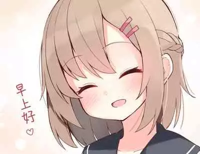 [Ominaeshi] Konna Osananajimi ga Ite hoshii | 想要这样的青梅竹马 [Chinese] [无糖·漫画组]