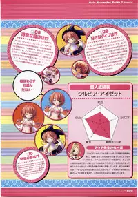 [H]Majokko A La Mode - Visual Fan Book.rar