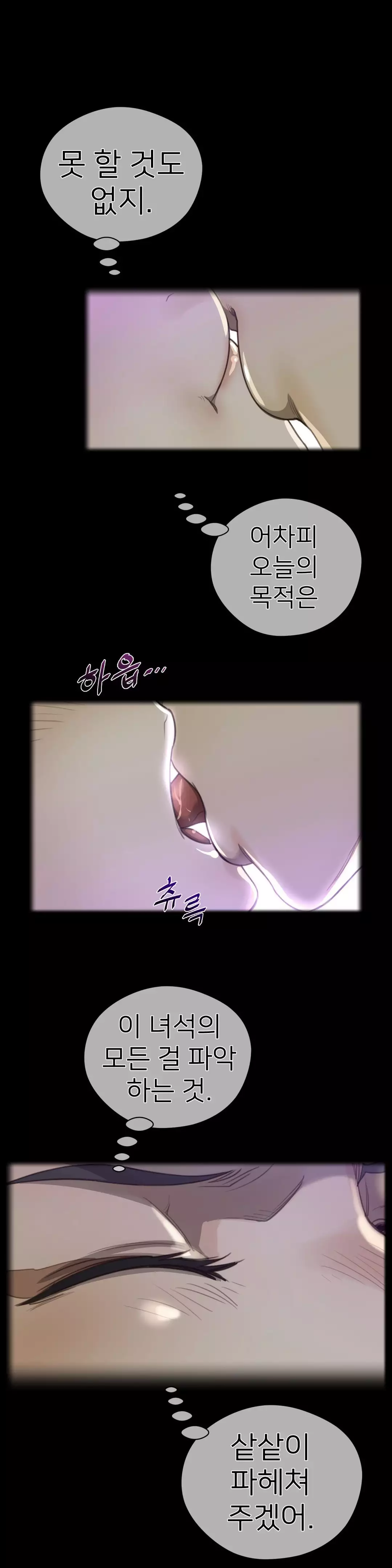 Perfect Half Ch.1-42