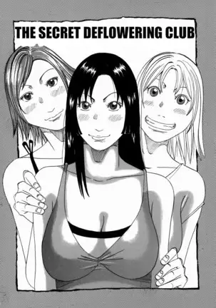 Nankai no koiou Muramura Ch.1-2