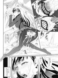 (C84) [DEX+ (Nakadera Akira)] Mayonaka Yukiko (Persona 4)