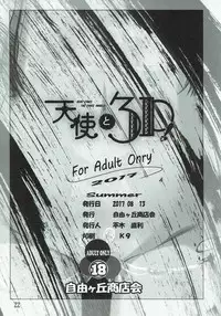 (C92) [Jiyuugaoka Shoutengai (Hiraki Naori)] Tenshi to 3P! (Tenshi no 3P!)