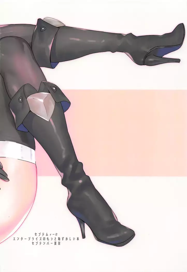 Enterprise no Motto hazukashii hon | Enterprise Even More Embarrassing Book