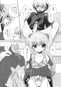 [Kimio Tamako] Dare ni mo Himitsu na Koigokoro♥