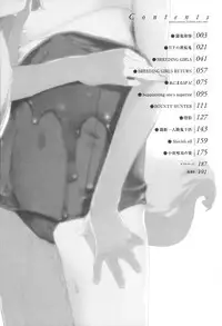 [Mochi] Onibana Muzan [Chinese] [final個人漢化]