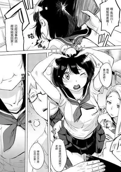 Kuchidoke Peace! - Melt in the mouth bliss | 入口即化PEACE！