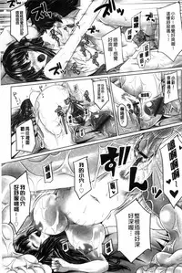 [Swakichi] Ashikokisky | 美足摩擦超喜歡 [Chinese]