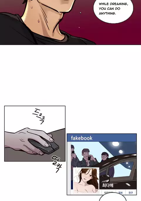 Atonement Camp Ch.1-51