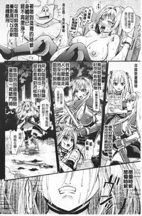 Boku no Mesubuta-chan Saiminjutsu de Hameotoshi | 我的超淫蕩小母豬～用催眠術幹到她墮落