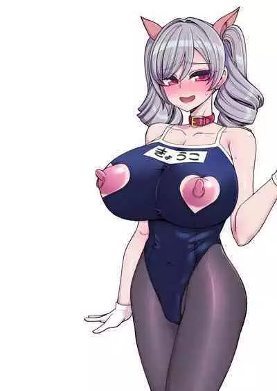 [Showa Saishuu Sensen (Hanauna)] Mahou Shoujo Yuusha-chan ~ Honoo no Tokkun-hen [Digital]