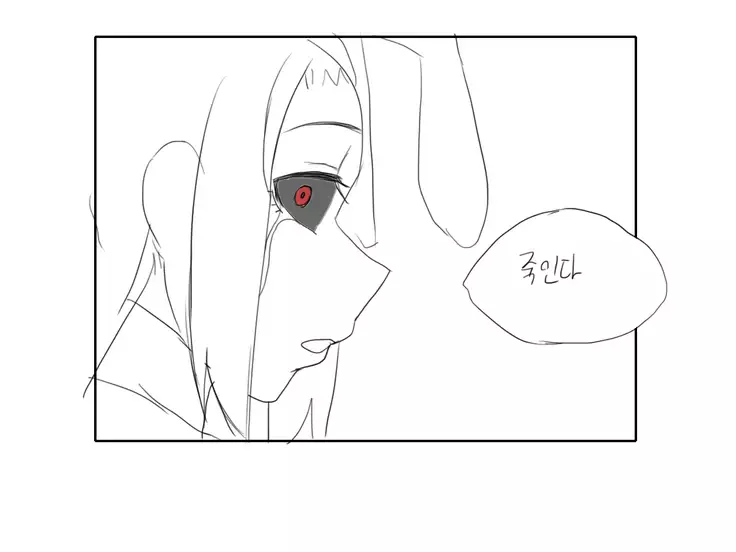 내가 뭘 그린거야