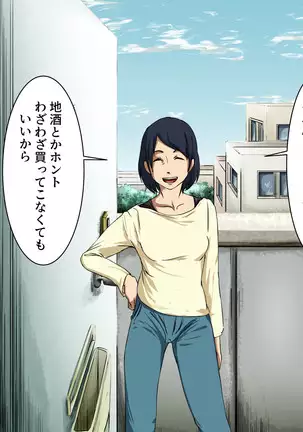 Your Ever-Attached Niece