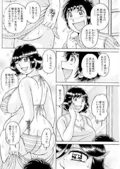 Action Pizazz 2024-09