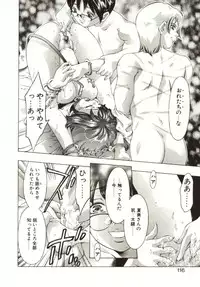 [Onikubo Hirohisa] Milk Iro no Kobako - Milky Little Box