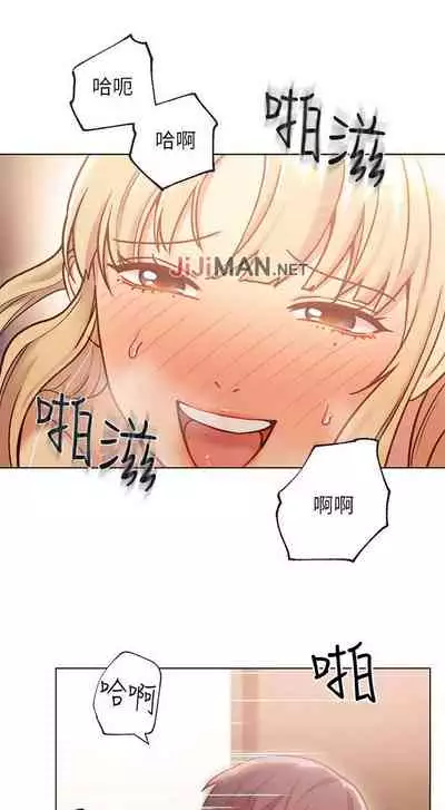 【周二连载】继母的朋友们(作者:Red-A&頸枕) 第1~68话