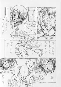 [Oboro (Tenpou Gensui)] PLE PLE ELPEO PLE! TYPE-ZERO (Gundam ZZ)