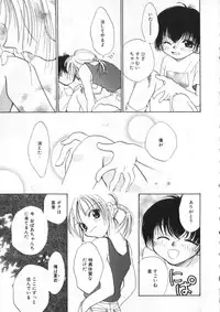 [Anthology] COMIC ShotaKING Vol. 1