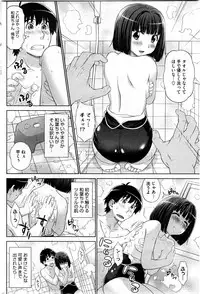 COMIC HOTMiLK 2010-06