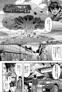 COMIC MILF 2018-08 Vol. 43 [Digital]