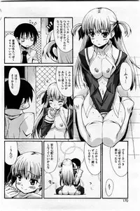 COMIC HOTMiLK 2010-06