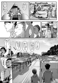 [Koji] エロ漫画(85P)あまりに普通で「あ」も出ないほどありきたりな話
