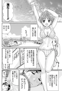 Namaiki! 2011-04 [Digital]