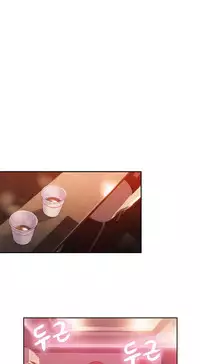 [Park Hyeongjun] Sweet Guy Ch.22-42 (Chinese)