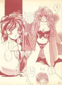 (C49) [Piyokoya (Kobayashi Hiyoko)] Piyoko no Pi Zoukan 1 - Bakuretsu! Evangeli Hunter SOS no Aoi Sora (Various)