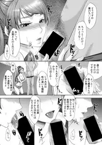 COMIC Shingeki 2018-11 [Digital]