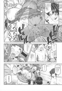 (Reitaisai 14) [Anarchy Gangsta (jude)] Omocha no Do-M Patche-san (Touhou Project)