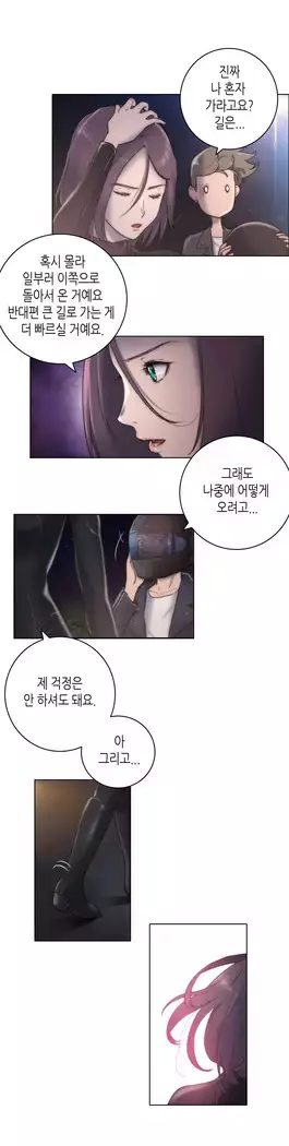 Erotic Sensuality & Perception 1-15