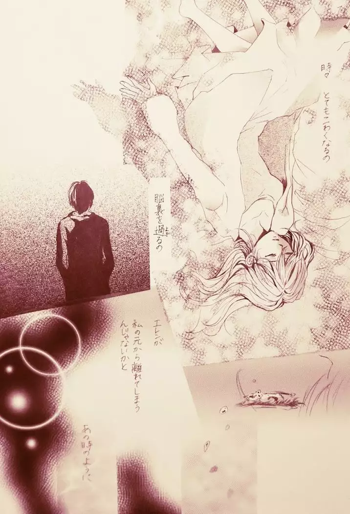 Kimi to watashi no ren'ai jijō forō the memory sample