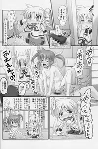 (C84) [STUDIO HUAN (Raidon, Shiitakemiya Donco, Azusa Norihee)] Nanoha to Sex Shiyokka (Mahou Shoujo Lyrical Nanoha)