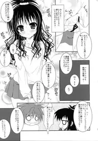 (C75) [HINAKAN (Kirishima Hinata)] Mikan to Yami ga Yuri Yuri Suru Hon (To LOVE-Ru)